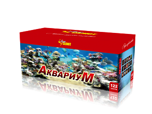 "Аквариум" – купить в Санкт-Петербурге по цене 17 800 руб. | Хайп-Салют