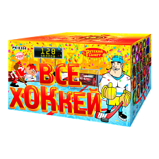 Все хоккей – купить в Санкт-Петербурге по цене 10 500 руб. | Хайп-Салют