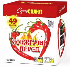Жгучий перец – купить в Санкт-Петербурге по цене 5 900 руб. | Хайп-Салют