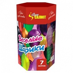 Фейерверк "Весёлые шарики" – купить в Санкт-Петербурге по цене 550 руб. | Хайп-Салют